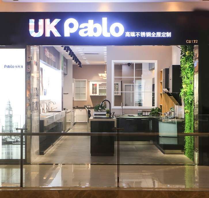 Pablo帕布勒不銹鋼廚柜門店