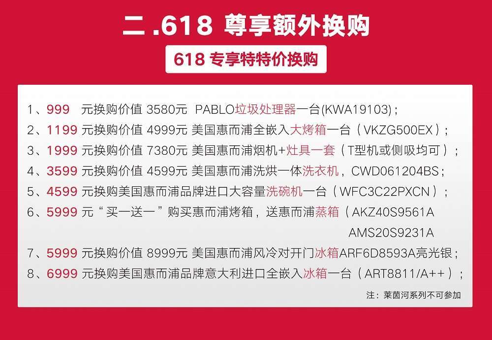 6.16帕布勒上海旗艦店盛大開業(yè)暨6.18購(gòu)物狂歡節(jié)預(yù)熱活動(dòng)