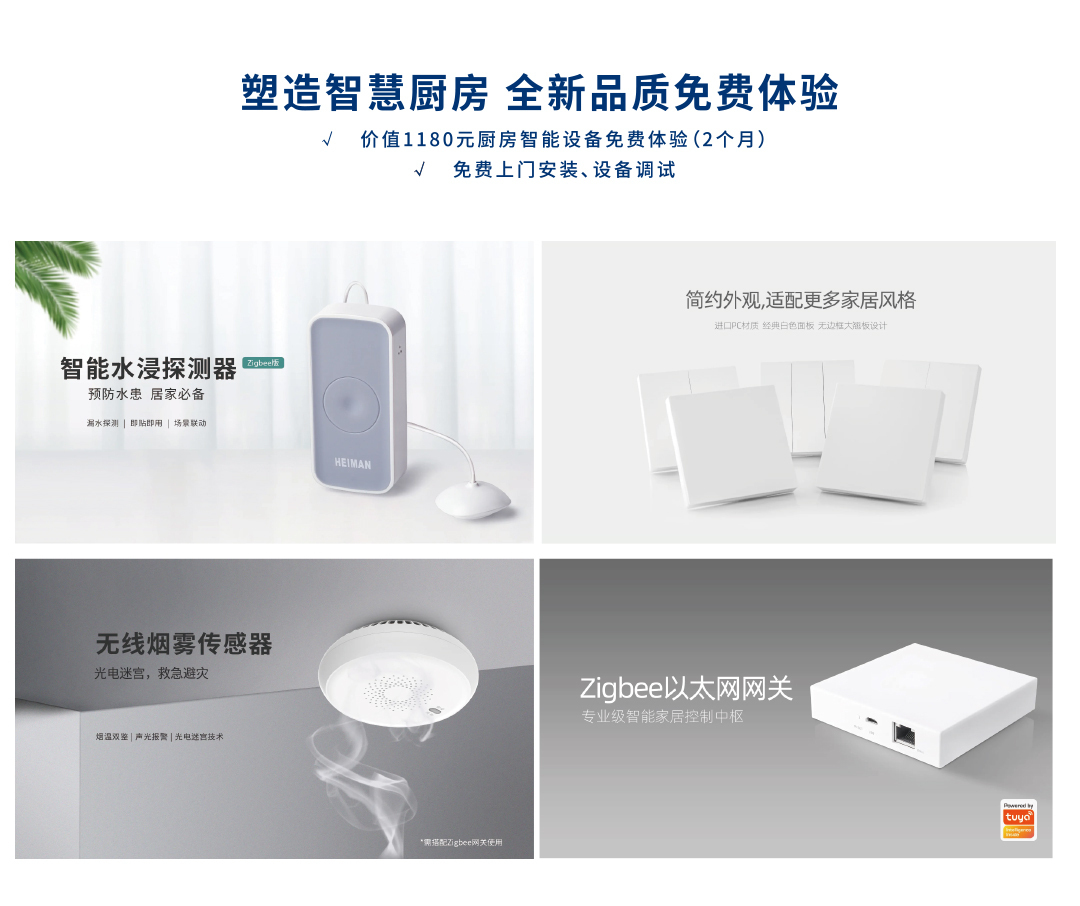帕布勒不銹鋼櫥柜暖心回訪從“心”開始