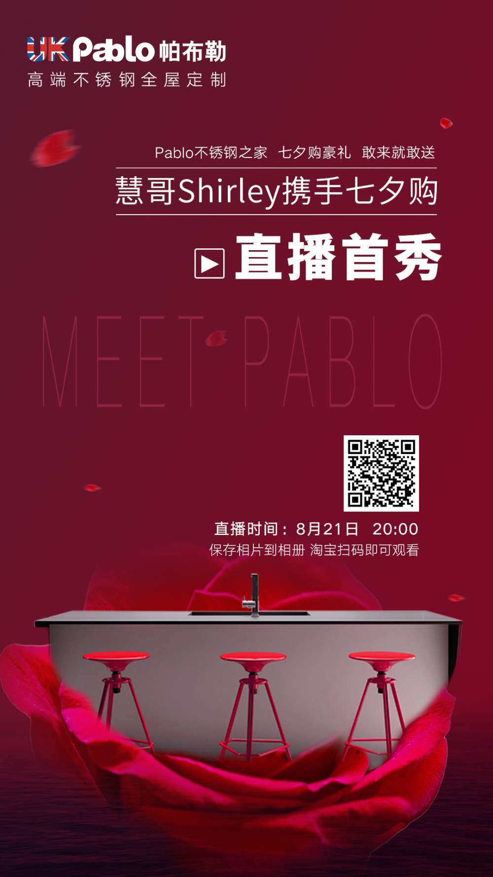 人體工程學(xué)設(shè)計的不銹鋼櫥柜