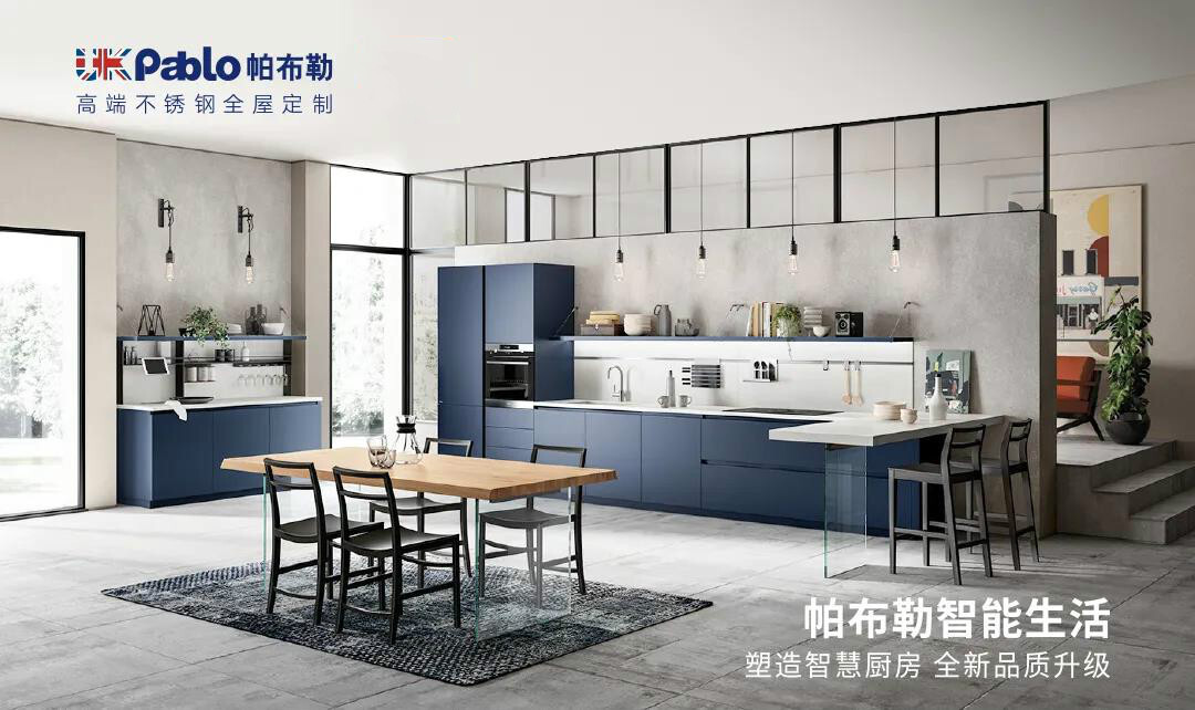 廚房裝修，不銹鋼廚柜你得懂