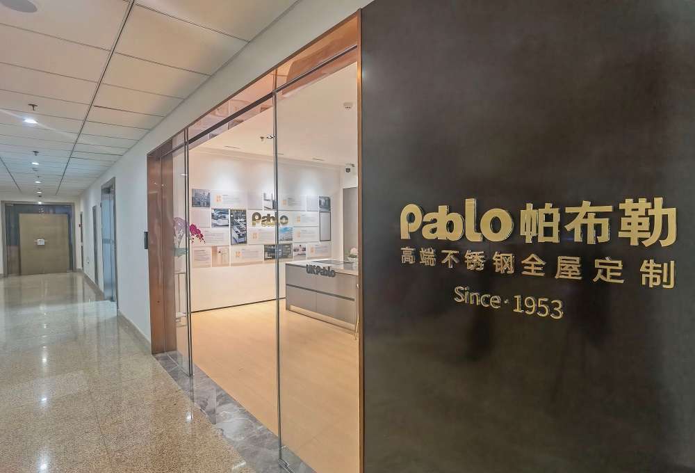 熱烈祝賀丨Pablo帕布勒寧波旗艦店盛大開業(yè)